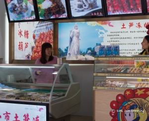A bakery in Xiamen, China