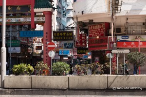 Hong Kong China Town