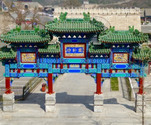 and there's a gate at the North End with parking nearby on the street (this is actually a gate from the Great Wall area) 