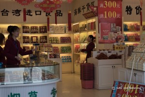 Retail Shop in Xiamen, China