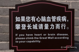 Sign posted on the Great Wall